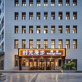 Nostalgia Hotel Zhangjiakou Victoria Sq