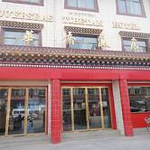 Overseas Tibetan Hotel
