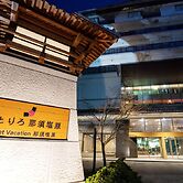 Yutorelo Nasushiobara