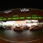 Al Eairy Furnished Apartments Dammam 7