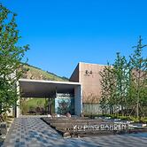 Suzhou Jade Conference Center