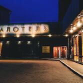 UralHotel