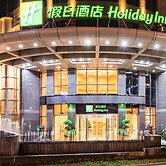 Holiday Inn Chongqing Guanyinqiao by IHG