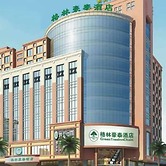 GreenTree Inn DongGuan HouJie wanda Plaza Hotel