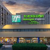 Holiday Inn Express Airport Tianjin by IHG
