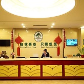 GreenTree Inn Liaocheng Town Dongchang Road Zhuanpan Business Hotel