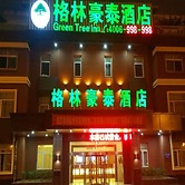 GreenTree Inn JXuZhou East Third Ring Road XCMG Heavy Machinery Hotel