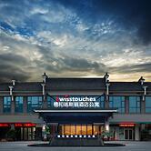 Swisstouches Guangzhou Hotel Residences