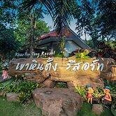 Khao Hin Tang Resort