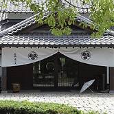KATSURAGI Hotel Kitanomaru