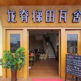 Travelling With Hotel Long Ji Ping An