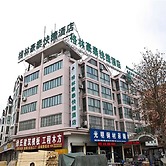 GreenTree Inn Zhejiang Yancheng Xiangshui Jinhai Changjiang Rord Expre