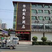 Huayun Business Hotel
