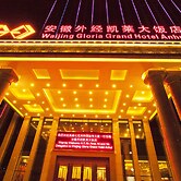 Waijing Gloria Grand Hotel Anhui