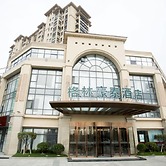 GreenTree Inn Yancheng Jianhu Oubaoliya Zunyuan Express Hotel