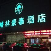 GreenTree Inn Suqian Siyang Development Zone East Beijing Road Hotel