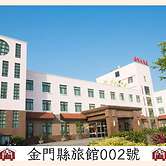 Hotel River Kinmen