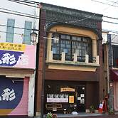 Guesthouse Seiryuu Kibako - Hostel
