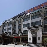 Huangshan Aixuan Botique Hotel
