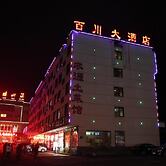 Huangshan Baichuan Hotel