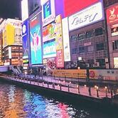 Guesthouse Jakotel Tsuruhashi