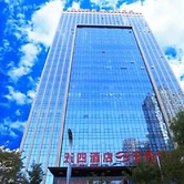 Xining Wusi Hotel