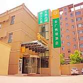 Goldmet Inn Datong Nanhuan Road Mingtang Park