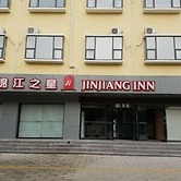 Jinjiang Inn Baoding Baigou