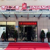 Jinjiang Inn Jiamusi New Mart