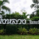 Phuengluang Resort