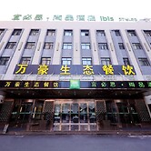 ibis Styles GY Bosideng Plz