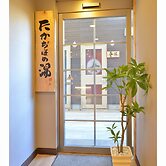 Super Hotel Miyazaki