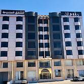 Raoum Inn Serviced Apartments- Hail