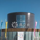 Yokkaichionsen Ofurocafe Yumoriza