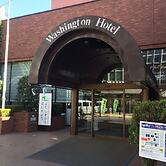 Koriyama Washington Hotel
