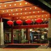 Taiping Lake Clove Garden Hotel