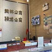 Yi Long International Apartment