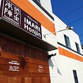 Guesthouse IMARI Honjin - Hostel