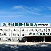 GreenTree Inn Beijing Capital Airport T3 Xingang Express