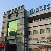 GreenTree Inn HuangShan Xiuning County Qiyun Moutain Hotel