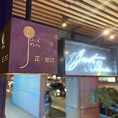 Just Inn - City Hall