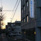 Kochi Business Hotel Bekkan