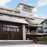 Ooedo Onsen Monogatari Premium Kinosaki