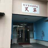 Business Hotel Amakusa