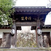 Shukubo Kakurinbo