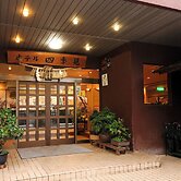 Hotel Shikimi