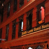 Siddhi Laxmi Guest House