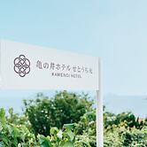 Kamenoi Hotel Setouchi Hikari