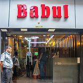 Babul Hotel