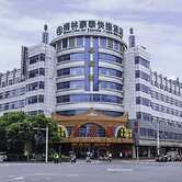 GreenTree Inn Chizhou Changjiang Middle Road Shangzhidu Commerce Squar
